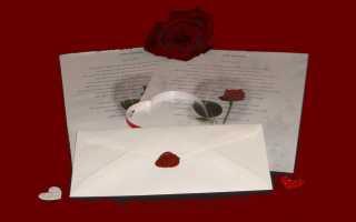 Valentinstag