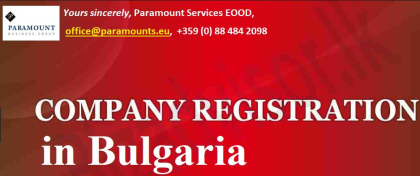 Firmenregistrierung in Bulgarien. Registrieren Sie eine Firma in Bulgarien.