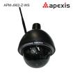 Apexis ip camera APM-J902-Z-WS IP Surveillance Camera for sale