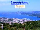 CANNIGIONE - Centrum für FEWO  und  FEHA - Sardinien - Costa Smeralda